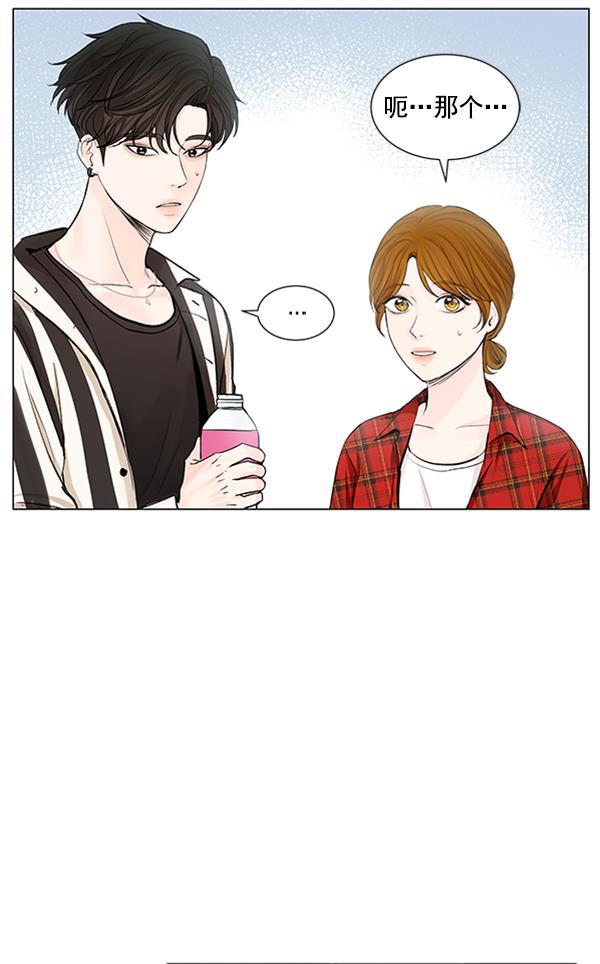 所以和黑粉结婚了韩漫全集-第53话无删减无遮挡章节图片 