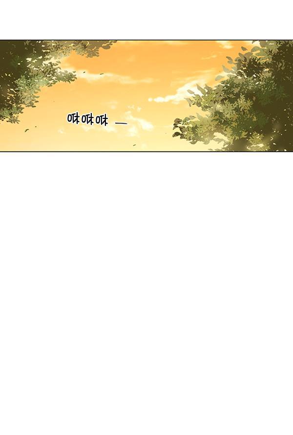 所以和黑粉结婚了韩漫全集-第53话无删减无遮挡章节图片 