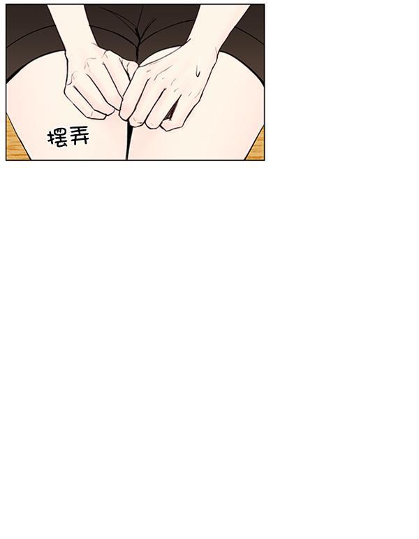 所以和黑粉结婚了韩漫全集-第53话无删减无遮挡章节图片 