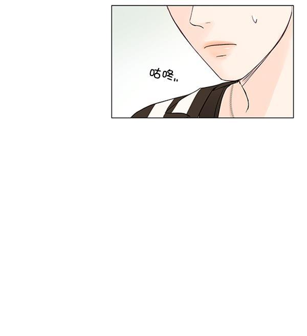 所以和黑粉结婚了韩漫全集-第53话无删减无遮挡章节图片 