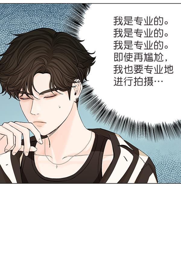 所以和黑粉结婚了韩漫全集-第53话无删减无遮挡章节图片 