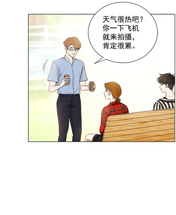 所以和黑粉结婚了韩漫全集-第53话无删减无遮挡章节图片 