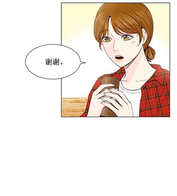 所以和黑粉结婚了韩漫全集-第53话无删减无遮挡章节图片 
