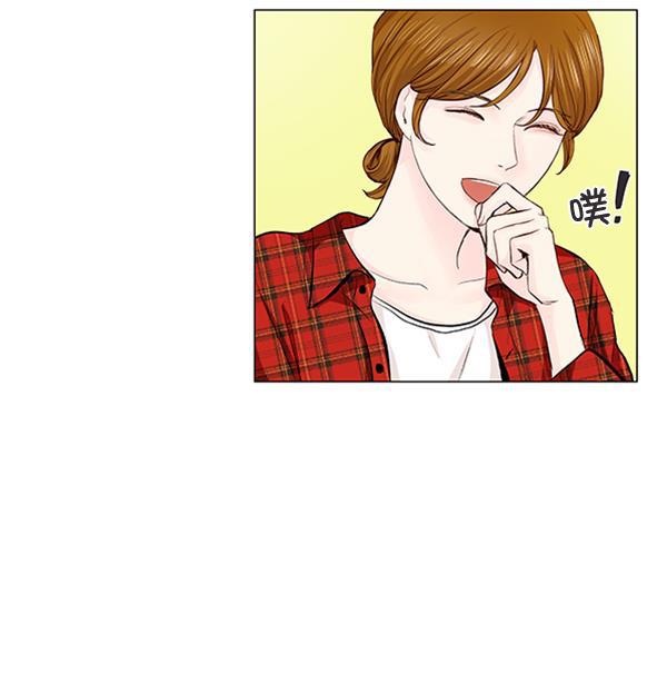 所以和黑粉结婚了韩漫全集-第53话无删减无遮挡章节图片 