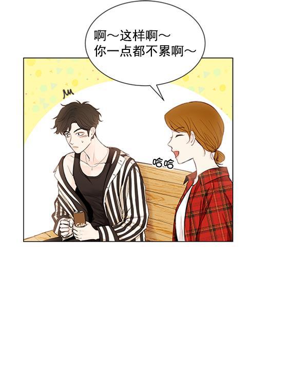 所以和黑粉结婚了韩漫全集-第53话无删减无遮挡章节图片 