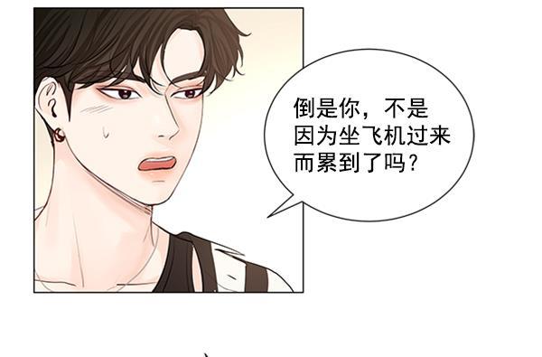 所以和黑粉结婚了韩漫全集-第53话无删减无遮挡章节图片 