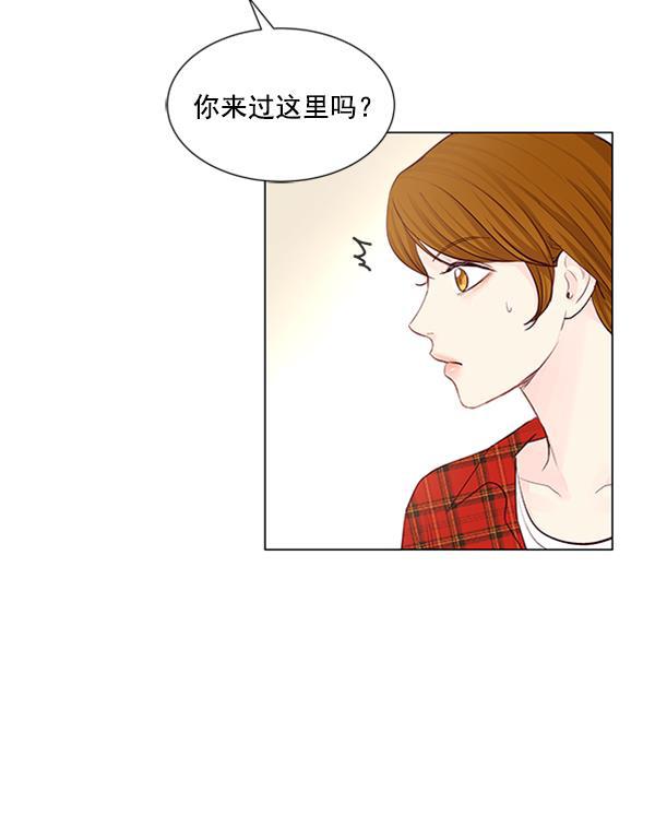 所以和黑粉结婚了韩漫全集-第53话无删减无遮挡章节图片 
