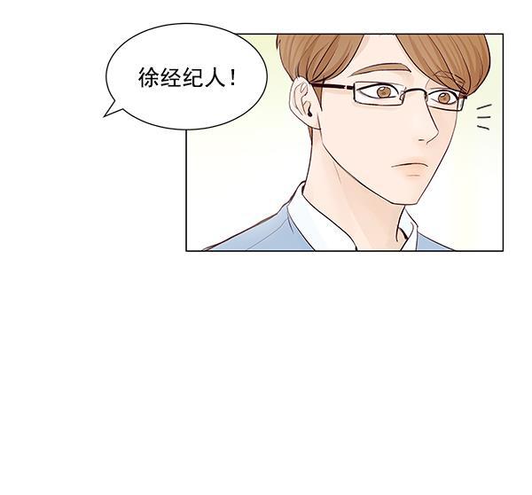 所以和黑粉结婚了韩漫全集-第53话无删减无遮挡章节图片 