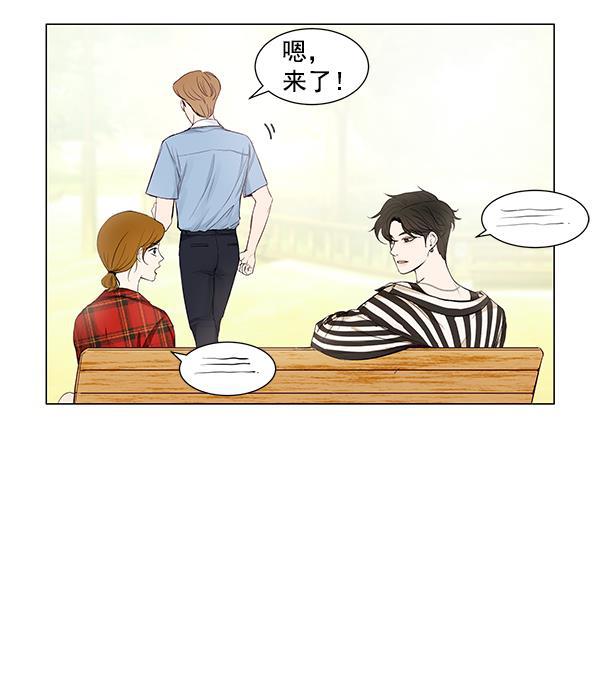 所以和黑粉结婚了韩漫全集-第53话无删减无遮挡章节图片 