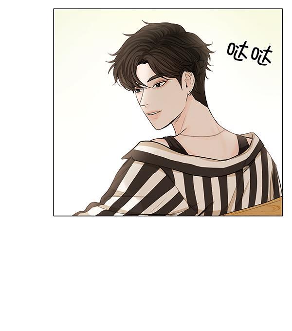 所以和黑粉结婚了韩漫全集-第53话无删减无遮挡章节图片 