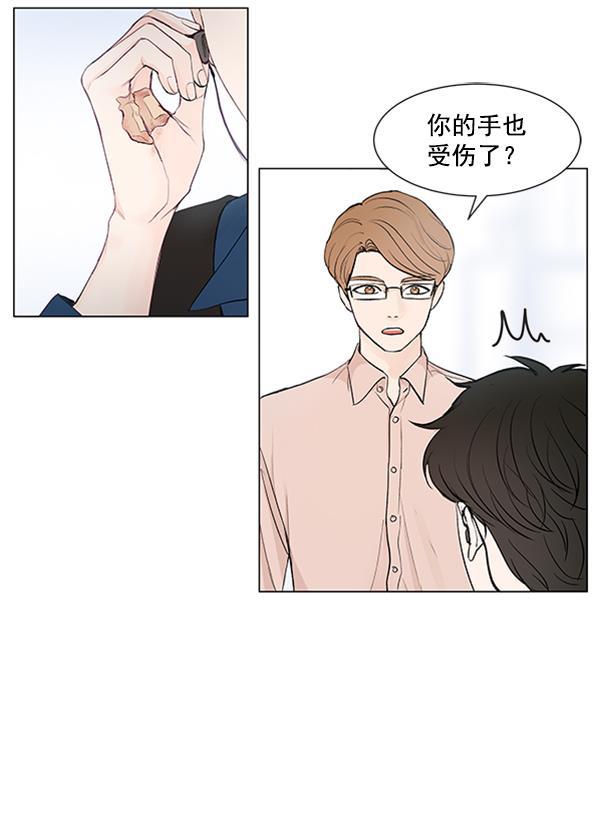 所以和黑粉结婚了韩漫全集-第53话无删减无遮挡章节图片 