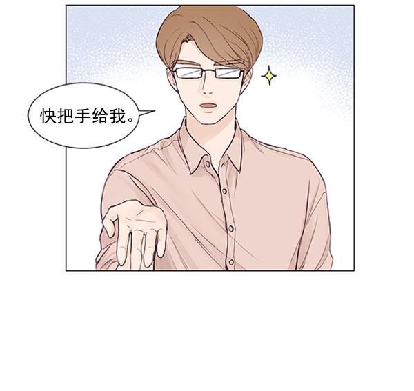 所以和黑粉结婚了韩漫全集-第53话无删减无遮挡章节图片 