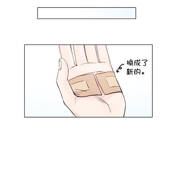 所以和黑粉结婚了韩漫全集-第53话无删减无遮挡章节图片 