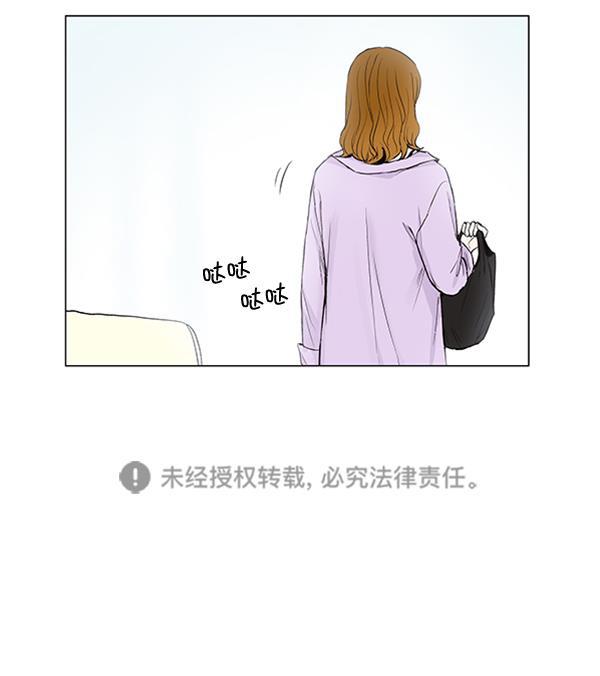 所以和黑粉结婚了韩漫全集-第53话无删减无遮挡章节图片 