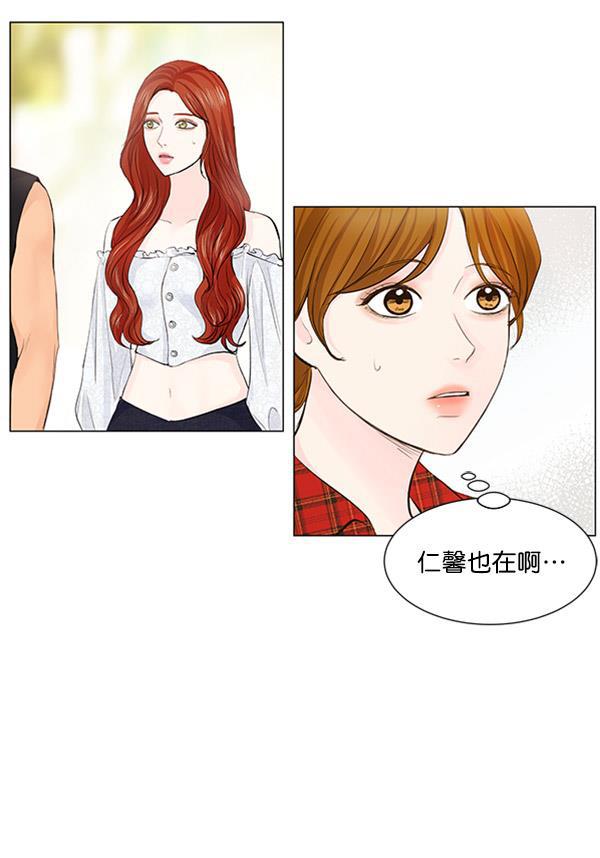 所以和黑粉结婚了韩漫全集-第54话无删减无遮挡章节图片 