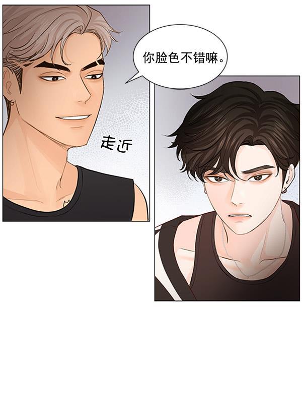 所以和黑粉结婚了韩漫全集-第54话无删减无遮挡章节图片 