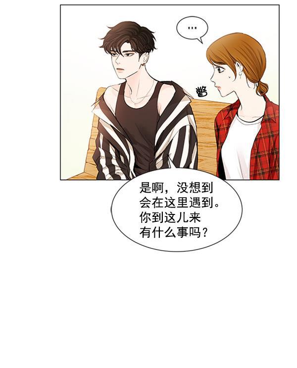 所以和黑粉结婚了韩漫全集-第54话无删减无遮挡章节图片 