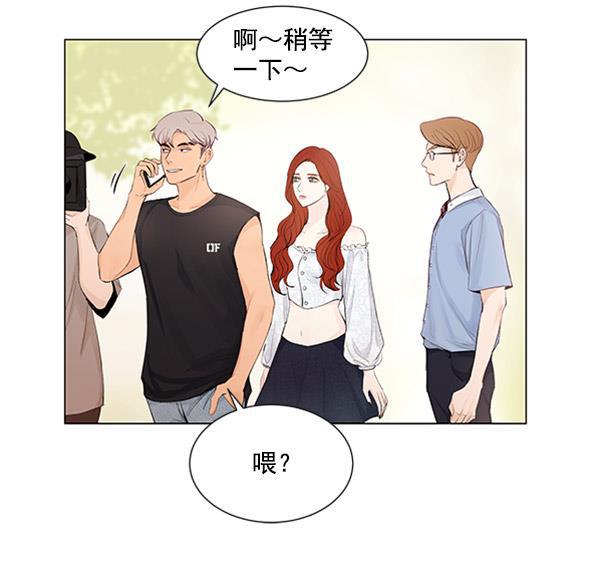 所以和黑粉结婚了韩漫全集-第54话无删减无遮挡章节图片 
