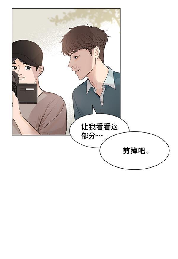 所以和黑粉结婚了韩漫全集-第54话无删减无遮挡章节图片 