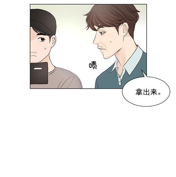 所以和黑粉结婚了韩漫全集-第54话无删减无遮挡章节图片 