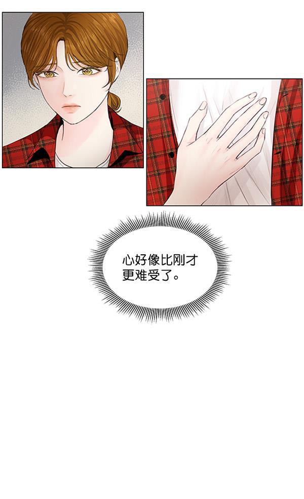 所以和黑粉结婚了韩漫全集-第54话无删减无遮挡章节图片 