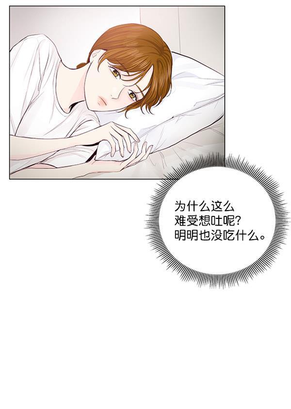所以和黑粉结婚了韩漫全集-第54话无删减无遮挡章节图片 
