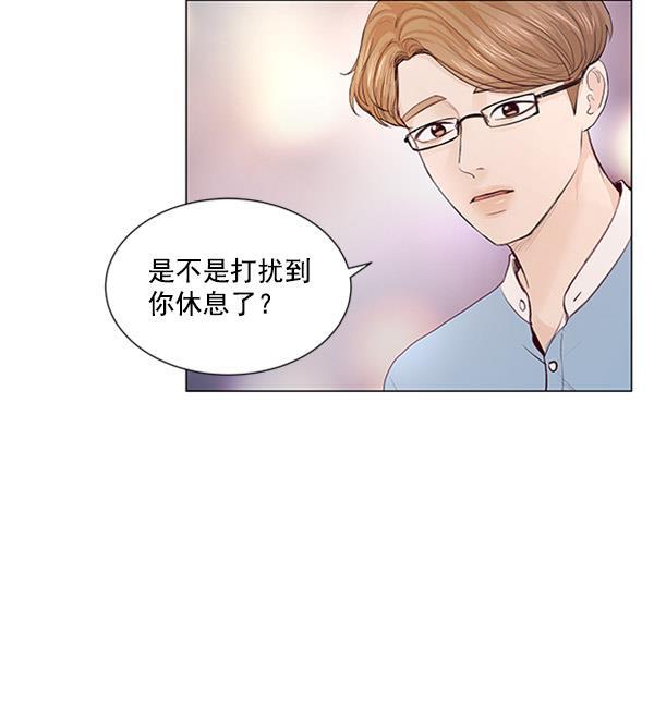 所以和黑粉结婚了韩漫全集-第54话无删减无遮挡章节图片 
