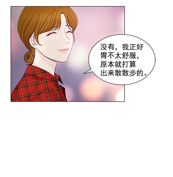 所以和黑粉结婚了韩漫全集-第54话无删减无遮挡章节图片 
