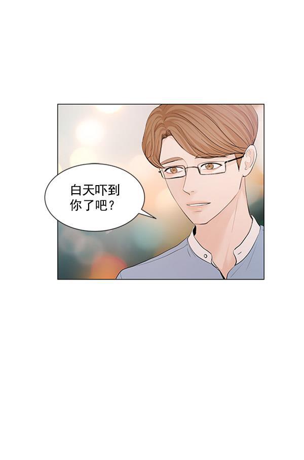 所以和黑粉结婚了韩漫全集-第54话无删减无遮挡章节图片 