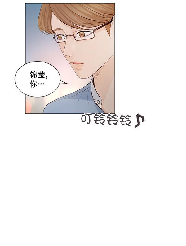 所以和黑粉结婚了韩漫全集-第54话无删减无遮挡章节图片 