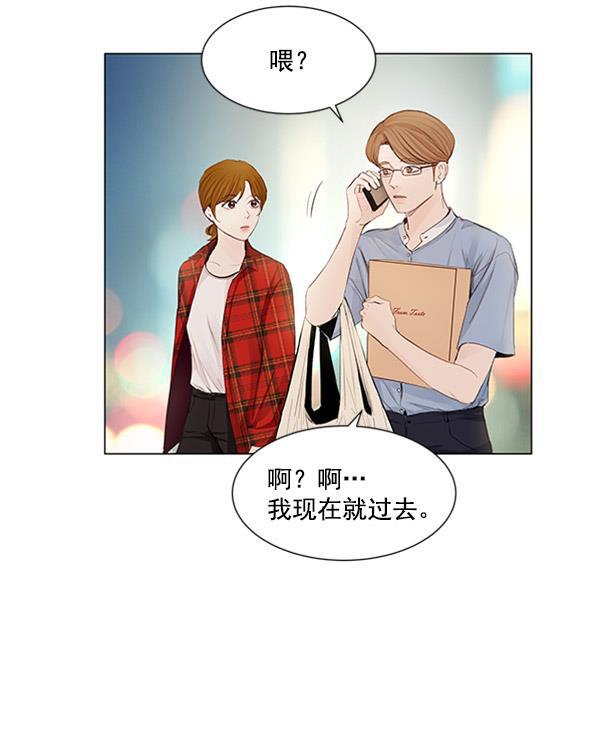 所以和黑粉结婚了韩漫全集-第54话无删减无遮挡章节图片 