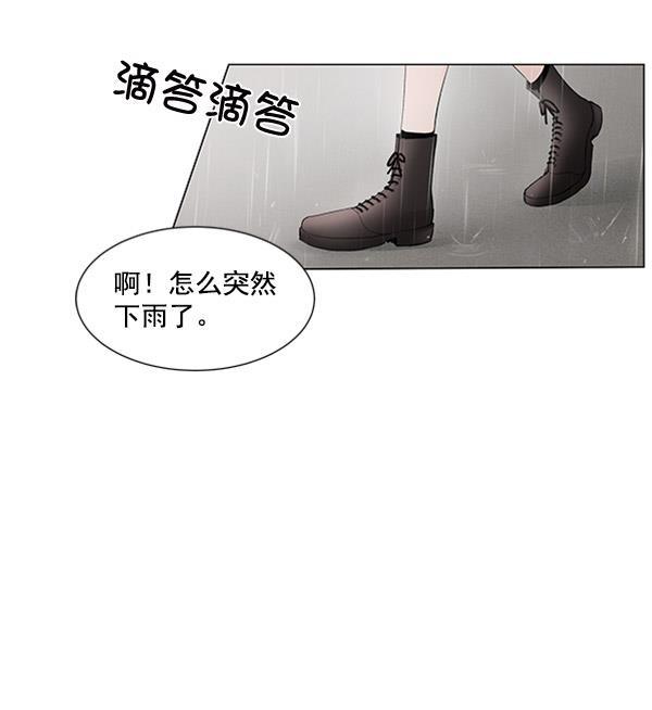 所以和黑粉结婚了韩漫全集-第54话无删减无遮挡章节图片 