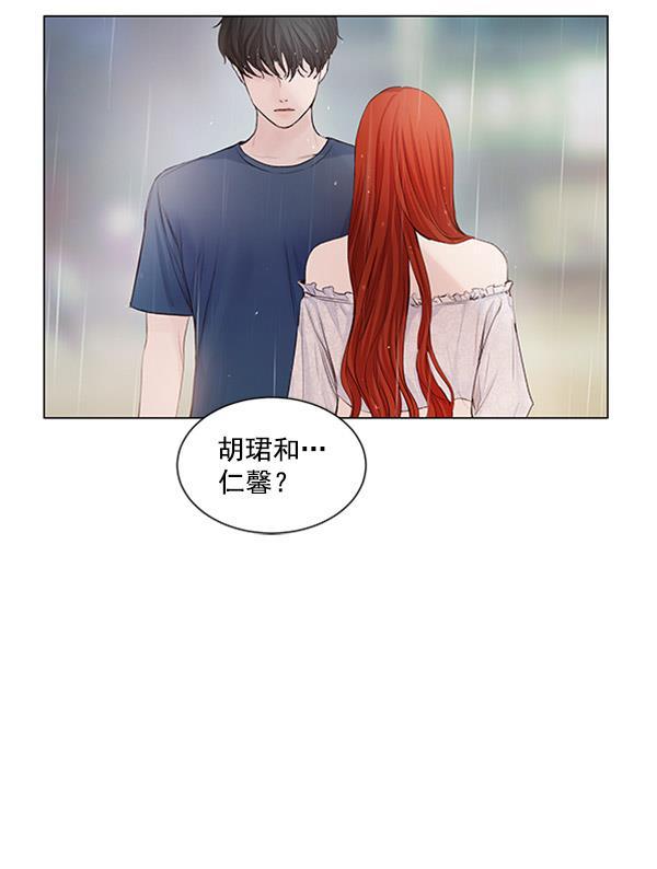 所以和黑粉结婚了韩漫全集-第54话无删减无遮挡章节图片 