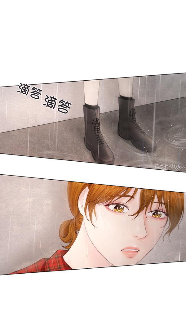 所以和黑粉结婚了韩漫全集-第54话无删减无遮挡章节图片 