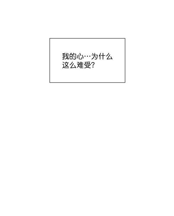 所以和黑粉结婚了韩漫全集-第54话无删减无遮挡章节图片 