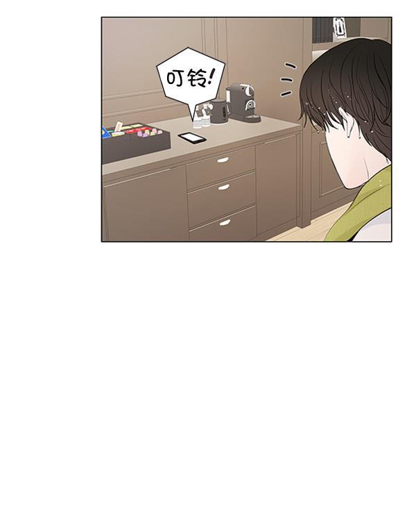 所以和黑粉结婚了韩漫全集-第55话无删减无遮挡章节图片 