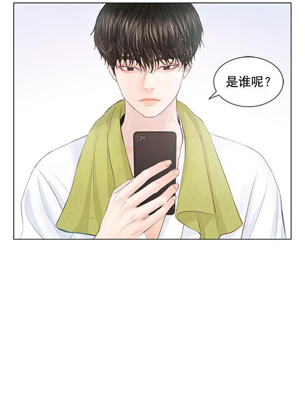 所以和黑粉结婚了韩漫全集-第55话无删减无遮挡章节图片 