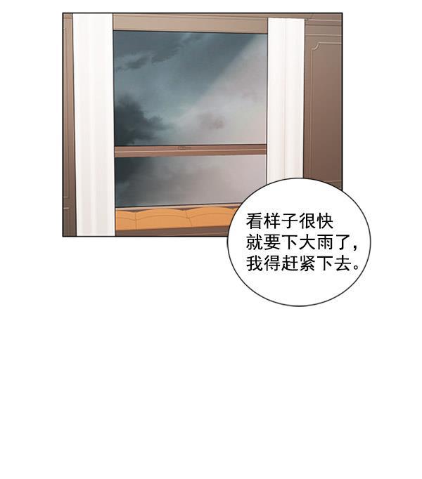 所以和黑粉结婚了韩漫全集-第55话无删减无遮挡章节图片 