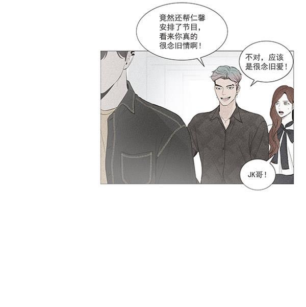 所以和黑粉结婚了韩漫全集-第55话无删减无遮挡章节图片 