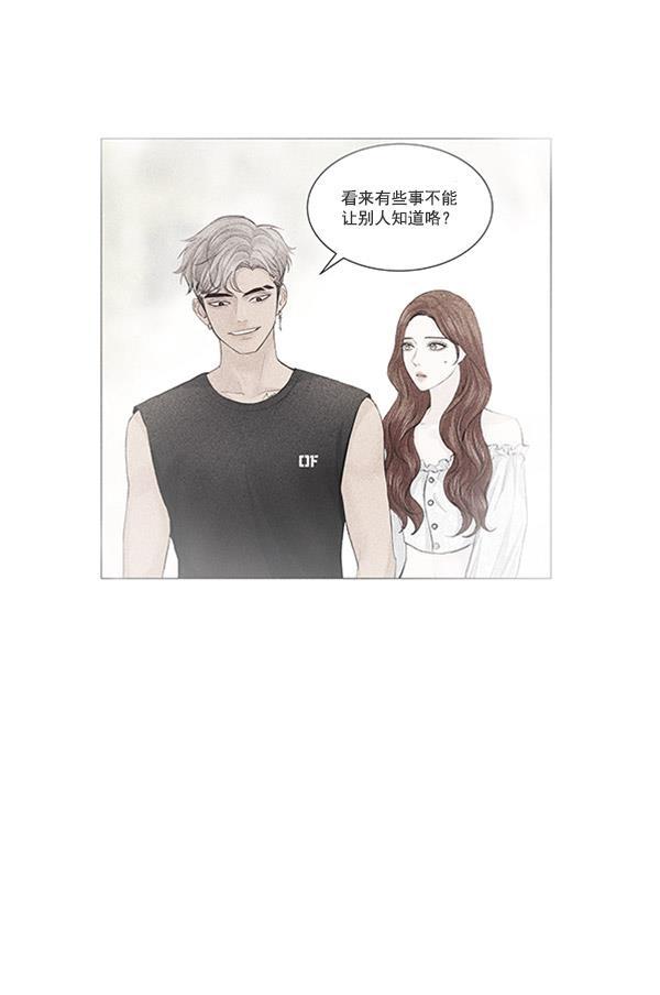所以和黑粉结婚了韩漫全集-第55话无删减无遮挡章节图片 