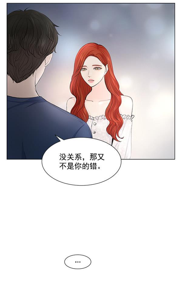 所以和黑粉结婚了韩漫全集-第55话无删减无遮挡章节图片 