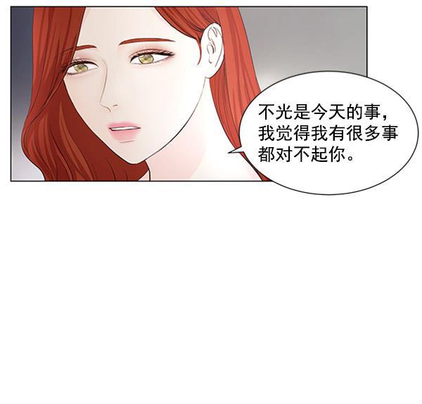 所以和黑粉结婚了韩漫全集-第55话无删减无遮挡章节图片 