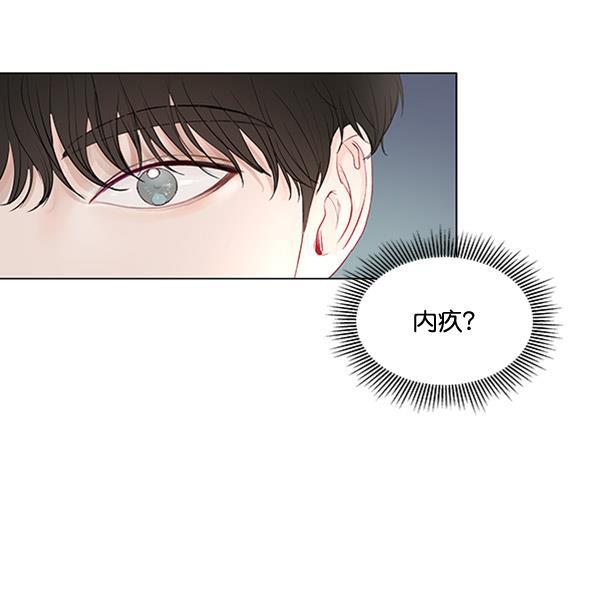 所以和黑粉结婚了韩漫全集-第55话无删减无遮挡章节图片 