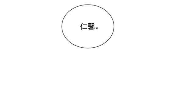 所以和黑粉结婚了韩漫全集-第55话无删减无遮挡章节图片 
