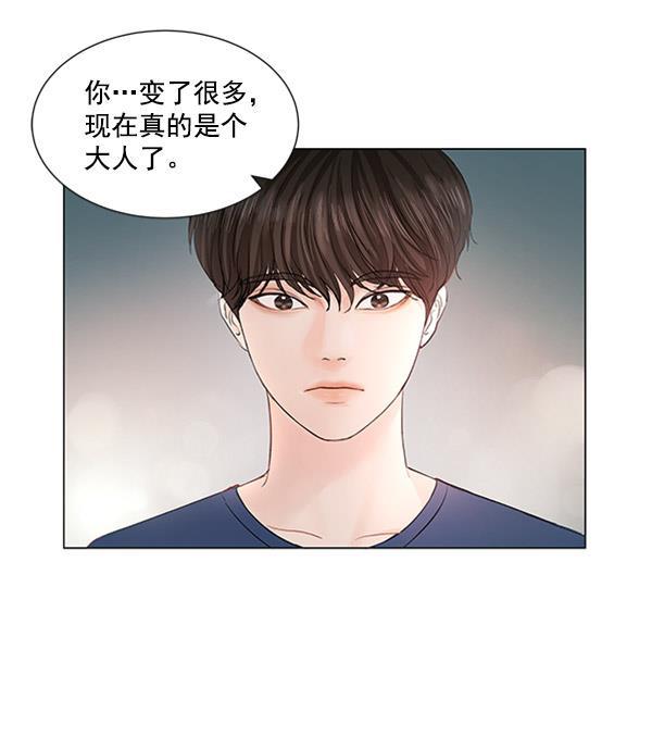 所以和黑粉结婚了韩漫全集-第55话无删减无遮挡章节图片 