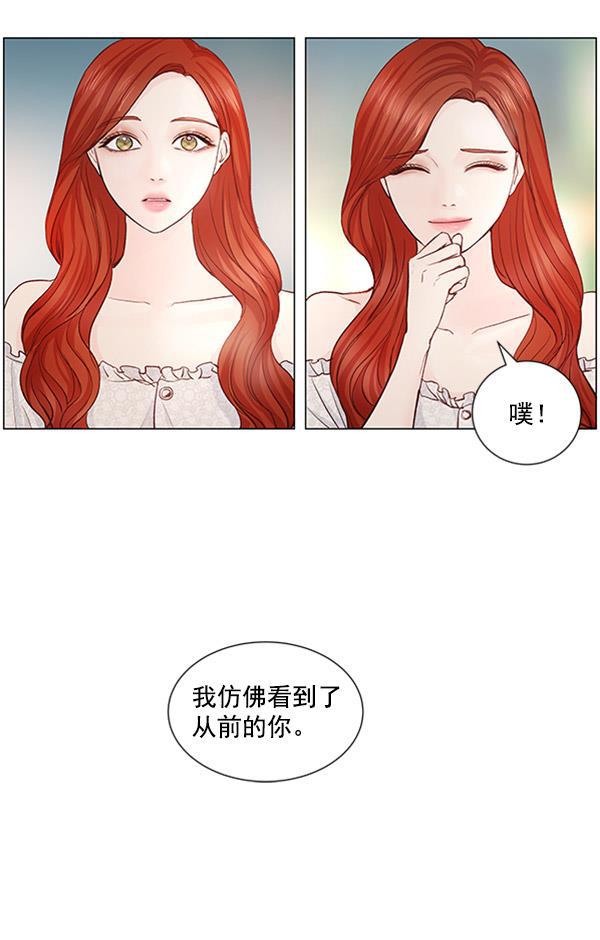 所以和黑粉结婚了韩漫全集-第55话无删减无遮挡章节图片 
