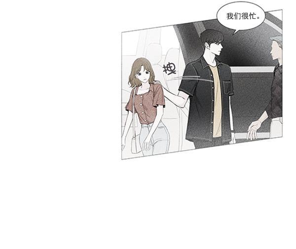 所以和黑粉结婚了韩漫全集-第55话无删减无遮挡章节图片 