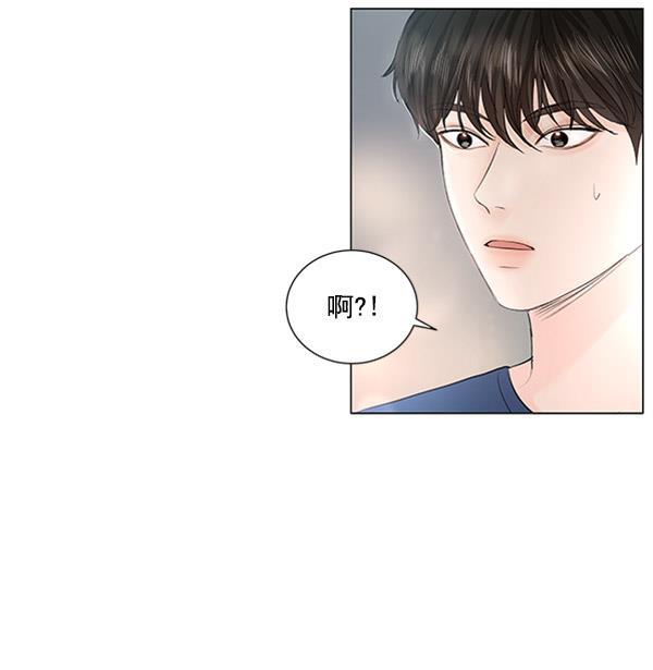 所以和黑粉结婚了韩漫全集-第55话无删减无遮挡章节图片 