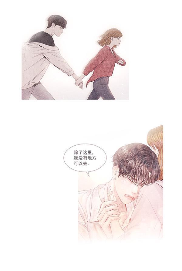 所以和黑粉结婚了韩漫全集-第55话无删减无遮挡章节图片 