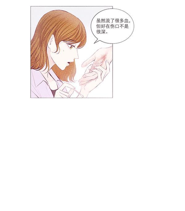 所以和黑粉结婚了韩漫全集-第55话无删减无遮挡章节图片 